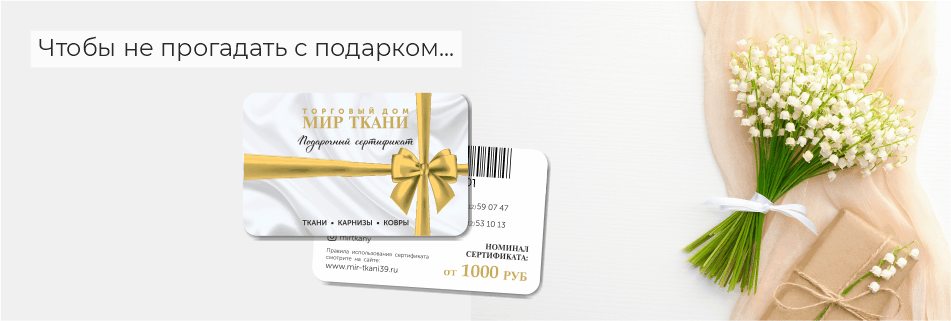 серт.gif серт.gif