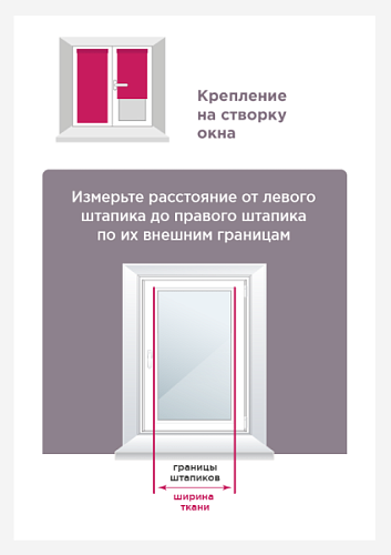 Штора рулонная PLAIN 55х150 см 6531403 серый