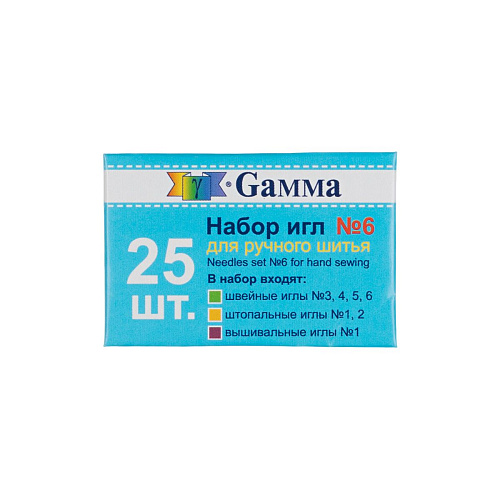 Иглы Gamma для ручного шитья №6 NIR-40 25шт