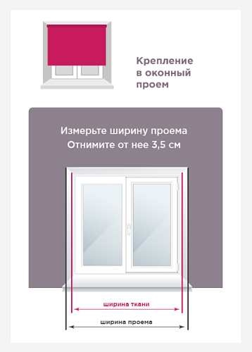 Штора рулонная Day&Night 80х160 см 59971612 натуральный лен