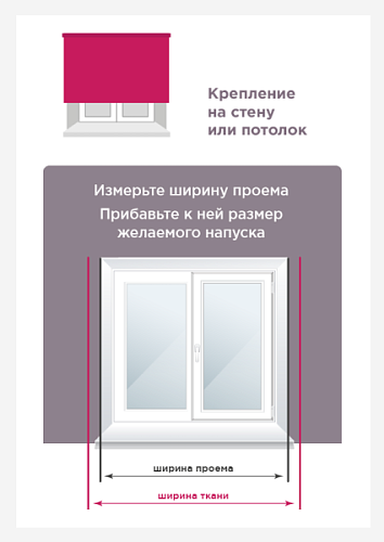 Штора рулонная Juta 50х160 см 8313064 бежевый